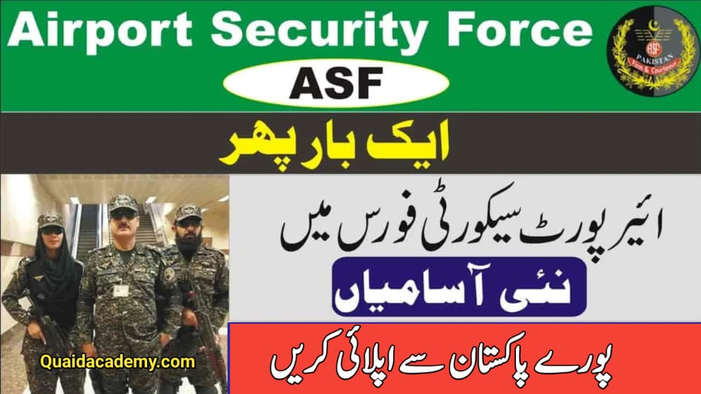 Asf New Jobs 2022 Application Form - Airport Security Force Jobs 2022 Last Date