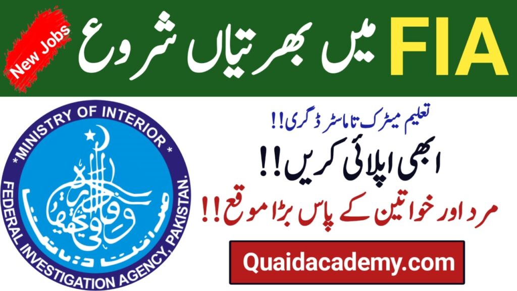 FIA New Jobs 2022 