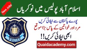 How to Apply in Islamabad Police Online Registration How to Apply For Islamabad Police Jobs 2022