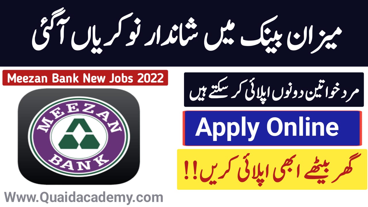 Meezan Bank New Jobs 2022 Online Apply || Bank Jobs 2022