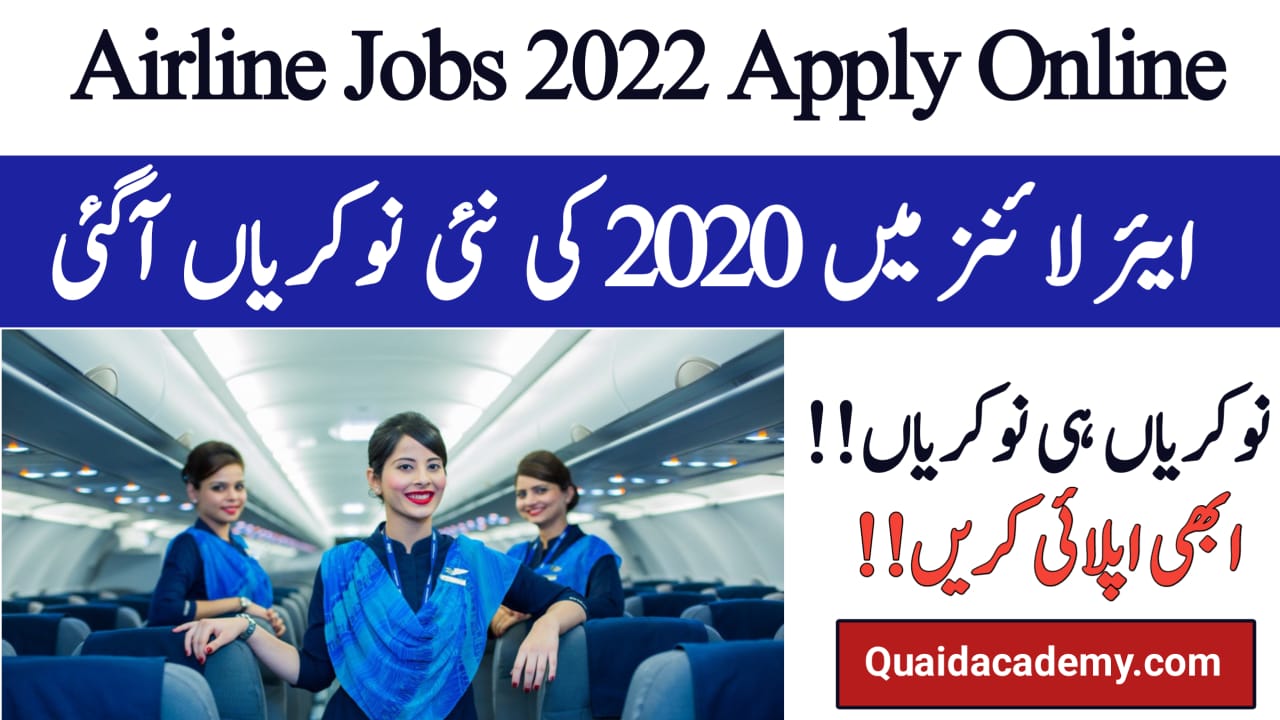Air Blue Jobs 2022 in Pakistan Apply Online