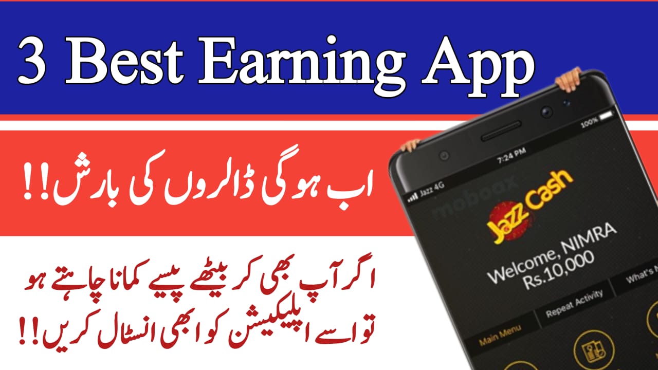 Best 3 App To Earn Money Online At Home
