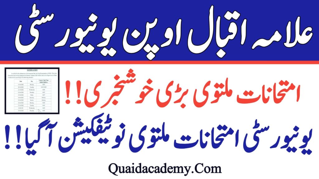 AIOU Spring 2022 Exam Cancel Latest News Today