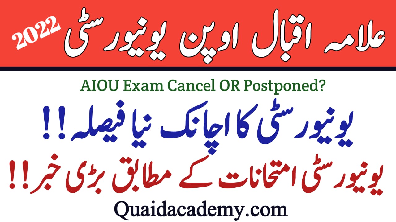 AIOU Exam Postponed Latest News Today, quidacademy
