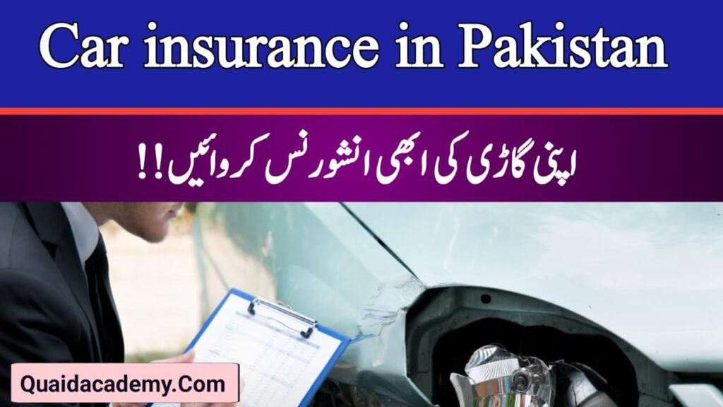 Car Insurance in Pakistan
