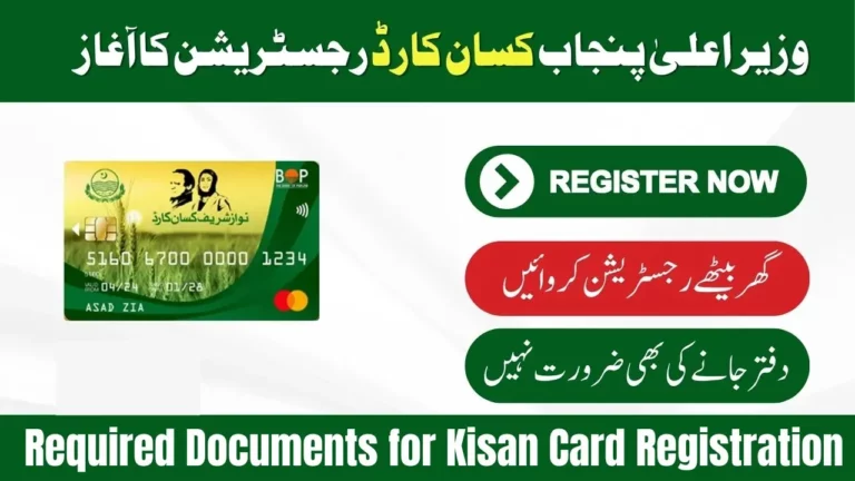 Who Can Apply For A Kisan Card? Qualification Models