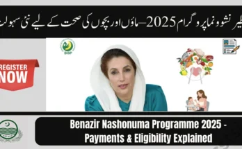 Ehsaas Nashonuma Program 2025: Nourishing Pakistan’s Youth