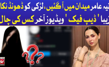 Hania Aamir Viral Video Controversy: Fact vs. Fiction