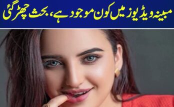 The Hareem Shah Viral Video: Scandal Story and Aftermath