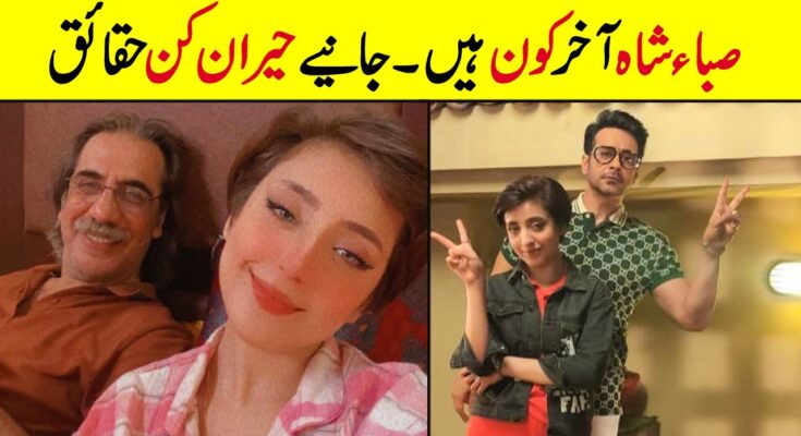 The Saba Shah Viral Video: 2025's Biggest Social Media Drama