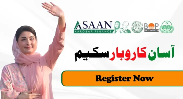 Interest-Free Asaan Loan Scheme: Empower Punjab Entrepreneurs