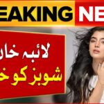 Laiba Khan TikTok Scandal 2025: Fraud Claims, Backlash Exposed