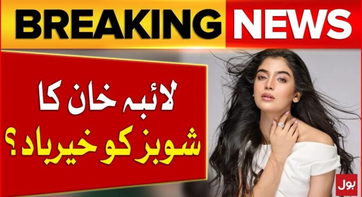 Laiba Khan TikTok Scandal 2025: Fraud Claims, Backlash Exposed